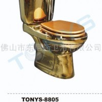供应东尼斯TONYS-8805金色座便器、马桶、坐厕