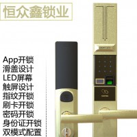 T62型zenjoy智能滑盖指纹密码电子锁家居家用防盗安全门锁远程控制锁OEM