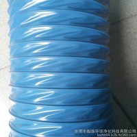 软管厂家生产伸缩风管尼龙布软管阻燃风管  蓝色伸缩软管